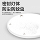 Chint human body sensor ceiling lamp intelligent light control lamp dust-proof, moisture-proof, mosquito-proof, corridor corridor garage lamp 18W white light 29CM diameter