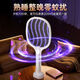 Xiaomi Buyi Trend Care Appliances Powerful Mosquito Killer Electric Mosquito Fly Swatter Two-in-One Lithium Battery Rechargeable Home Mosquito Killer Lamp Mosquito Repellent Artifact Mosquito Three-speed Adjustment + Purple Light Mosquito Attraction + Fast Charging Cable Glacier White Three-speed Adjustable/Mosquito Killer Lamp/Free Base