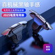 Yuhelian Mobile Game Controller Joystick Auxiliary Chicken-eating Artifact Peace Elite Automatic Press Gun King's Glory One-click Combo Forever Doom Uninterrupted Combo For Android Apple Special Chicken-eating Button Mechanical Feel Black Pair