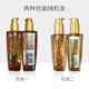 欧莱雅（LOREAL）奇焕润发精华护发精油小金瓶100ml改善干枯毛躁法国进口七夕节