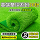 Linya 20-pin simulated lawn carpet, artificial balcony decoration mat, artificial outdoor kindergarten plastic fake turf floor mat 2cm 20-pin extra dense upgraded spring grass-green back model. Contact customer service for custom size. 1 meter wide. How many meters long do you need to take a few shots?