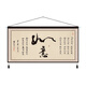雪玉兰（xueyulan）中式挂毯温暖中式禅意书法布艺装饰画电表箱遮挡挂画客厅玄关挂毯 百川镜花 宽200100cm高