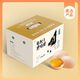 Cui Xianxuan organic fresh black eggs 30 pieces Anti-hormone-free ecologically cultured Cui Yongyuan Zhenxuan gift box for giving away 30 pieces 1.2kg Cui Xianxuan organic fresh black eggs 30 pieces Anti-hormone-free ecologically cultured Cui Yongyuan Zhenxuan gift box for giving away 30 pieces 1.2kg