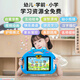 Kuaiyitong AI early education tablet educational children's learning machine preschool kindergarten Chinese mathematics English early education machine young-to-school connection point reading machine primary school curriculum synchronization anti-fall eye protection version orange with protective cover/tempered film 1-12 years old early education + all primary school age groups + APP download/64GB