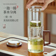 Mingguang tea cup tea water separation tea cup glass water cup men's tea cup office glass high borosilicate green tea cup