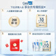 适乐肤（CeraVe）【张凌赫同款】高保湿润肤霜85g C霜敏感肌身体乳液面霜男女护肤