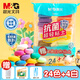 Morning light (M/G) stationery ultra light clay children's color mud plasticine clay clay kindergarten elementary school toys 24+4 color PLUS bag birthday school gift