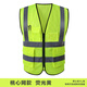 Reflective vest safety clothing cycling construction reflective clothing traffic sanitation work clothes Meituan fluorescent yellow vest printing mesh fluorescent yellow (10 pieces)