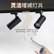 FSL Foshan lighting track light led spotlight clothing store commercial super exhibition hall spotlight background wall surface mounted track spotlight black shell 25 watt white light-purchase second line guide rail