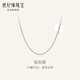 Century Yuan Platinum Necklace Women's New Simple and Versatile Diamond Clavicle Chain Fashionable High-end Neck Jewelry as a Gift for Your Girlfriend 7.99g