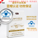 健乐达诺珍牌牛初乳粉增强免疫lgG20调节免疫温和呵护25年新效期 5盒装刮码