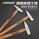 Greener (GREENER) fitter's hammer wooden handle small hammer hardware duckbill hammer sheet metal hammer electrician hammer mini hammer hand 200g wooden handle fitter's hammer
