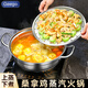 GEEGO304 stainless steel steamer, sauna, chicken, steam pot, soup pot, hot pot, edged stove pot, household steamer, cooking pot, stew pot, 304 steel thickened steam pot (with steaming sheet) 32cm