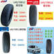 135/145/70R12155/65R13万达朝阳海大真空胎低速老年代步车专用 万达155/70R13真空胎一条