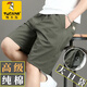 Specht Pure Cotton Working Shorts Herren Sommerschnitzelhosen Outdoor Sport lose große Hosen High-End Casual Mid-Pants 10301/688 Schwarz 4xl