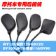 Huanghan WY125 Reflector JH70DY100 Diamond Leopard retrovisor espejo Saichi QS110GS12590 Motocicleta Espejo inverso Saichi 110 Reverse Mirror/1 Pago