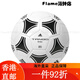 Adidas adidas adidas cool fußball adidas schöpfer adidas adulte jugendliche Grundschule Wettbewerb S12241 Kein Geschenke Fußball NUR Nr. 4