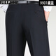 JEEP SPIRIT spring and summer thin men's mulberry silk trousers men's middle-aged business straight high waist free iron silk pants middle-aged and elderly men's pants F9905# elegant gray 29 (2 feet 2 waist circumference)