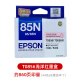 Epson Original Epson 85N Tintenpatrone T0851 Black 1390 R330 Drucker Tintenpatrone [nicht mehr Produktion und Überversicherung] T0856 Light Magenta Ink Patrone etwa 860 Seiten