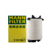 MannfiLTER air filter element filter air filter C14130/1 is suitable for Audi A3 1.4T (08-13 models)