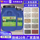 Real Stone Paint extérieur peinture murale auto-construite Villa Courtyard Mur Sable Blastage Autochaud Paint Stone Imperpose Protection solaire Paint Art Paint Silicon Certains Modèles de peinture en pierre 9905 75 kg Jin [Jin est égal à 0,5 kg] / Barrel Construction 20