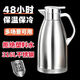 Supor 316 stainless steel thickened thermal kettle for household tea room and hotel hot water kettle with large capacity titanium air silver double-layer vacuum + dust cover 8-layer lock 316L extra thick style 35 hours heat preservation 2505ML
