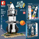 Senbao Aerospace Super Cute Rocket Long March 1 compatible LEGO assembled toy boy gift 203030 Tianwen No. 1 1098 pellets