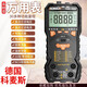 Pupan Multimètre numérique Digital High-Precision METER METTREMENT SMAL SMAL CETTEMPLE Intelligent Anti-brûlant Prabted Multifonctional Meter 9205A Multimètre + 1