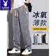 花花公子（PLAYBOY）牛仔裤男士冰丝薄款夏季新款直筒弹力宽松百搭松紧腰休闲长裤子男 灰色+蓝色 1049 两件装 M 80-100斤