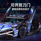 Building blocks Lamborghini building blocks 1 14 model assembled remote control car boy educational children's toy racing car 1 14 cyberpunk power version 1314 pieces +