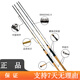 Daiwa Crossfire Luya Rod Einstiegsstange Luya Rod Fishing Rod Luya Fischereistange Luya-Stange 2,24 m 7 682 mlbcs (mittelgroße weiche Pistole) 2,03 m