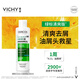 Vichy Shampoo Green Étiquette 1% Sélénium Disulfure Anti-phaque Shampooing Oil Contrôle Soft Relove Head Itchy Shampoo 200 ml
