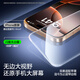 闪魔【闪贴小魔盒丨无黑边不挡屏】适用iPhone16ProMax钢化膜苹果16Pro手机膜抗指纹高清防指纹防摔膜 【2片装】一盖一拉秒贴*无黑边不挡屏 iPhone16 Pro