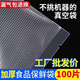 Yonghuan pattern empty packaging bag compression bag empty seal mesh pattern pull roll bag empty bag fresh bag new material thickened 203519 silk/patter (100 pieces)
