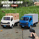 Real Small Truck Remote Control Car RC Drift Remote Control Conter Parner Micro Card Boy Van Children Toy Gift Six Téléopropulseur Drift Truck - White [Give Full Body [Version Standard] 1 Set de batteries au lithium + Color Box +