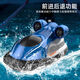MINI REMOIRIE À RÉMOIE COMMANDE SPEAVE SPEAVEBAUNE NUCULAR SOUS-MARIN PETIT SMINE RÉLOCE COMPORTE ARRIST CHARGE DE PLACE PLAY TOUELL