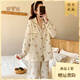 雅鹿正品母婴级纯棉夏季薄款月子服孕妇睡衣产后喂奶哺乳居家服套装 Q04-A1047(套装) M
