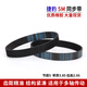 Jaguar Jiebao Rubber Courteille synchrone HTD 670-5M / 675/680/685/690 / 695-5M CEULLE DE CEINTROL HTD 695-5M 15MM