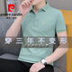 Pierre Cardin Summer Cool Cool Silk High-Ald Simple Fink Lapa de algodón de algodón de algodón de manga corta Polo bordado para hombres Bordado Camisa Blanca 679 Modelo M 85-Jin [Jin iguala 0.5 kg]