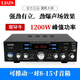 LDZS 2025 Neues Surround 5.1 Kanal Bluetooth-Verstärker Home Audio Professional Hochleistungs-Heimkino Super Heavy Bass Multifunktionskarte HiFi Home KTV-Verstärker 388 Doppelringbull Bluetooth Version
