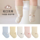 Wuduo cotton 5 pairs of baby socks autumn antibacterial boneless baby socks combed cotton breathable children's mid-calf socks
