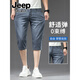 
JEEP SPIRIT Jeep Tennis Cropped Denim Shorts Men's Summer Thin Loose Straight Casual Ice Silk Pants Men's 757 Ice Gray Blue + 757 Ice Sand Blue Super Value Two Packs 28 [(2 feet 1) Weight 90-100 Jin [Jin equals 0.5 kg]]