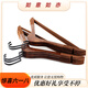 Hanger de ropa de madera Sixi 10 ropa de madera sólida colgando ropa de tienda de ropa colgante de ropa anti-deslizamiento multifuncional colgando ropa 6625 [amarillo] estilo de hombres retro-10