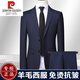 Pierre Cardin high-end wool suit suit for men 2025 spring and autumn business casual suit full set for men new professional formal suit for men Navy blue (suit + trousers) XL 180 size recommended 150 Jin Jin equals 0.5 kg within