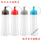 Xu Nian squeeze bottle commercial kitchen ketchup salad dressing squeeze bottle stall explosion-proof jam honey bottle sauce seasoning bottle squeeze bottle 600 ml 4 pieces