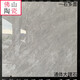 800x800 Floor Tiles Gray Full-body Marble Ceramic Tiles Anti-slip and Wear-resistant Floor Tiles Full-ceramic Wall Tiles 9922 Full-body Marble 800*800