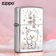 
ZIPPO lighter genuine gift for boyfriend, Jingdiao, less smoking, customized lettering, kerosene lighter, smoke less, love me more [stand-alone oil-free] DY9902