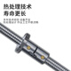 科至途大森机床滚珠丝杆CK6130 6136 6140 6150数控车床中托板X/Z轴滚珠 GQ4012*1429（新款） 70外圆