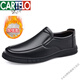 
CARTELO soft leather soft sole men's business casual leather shoes men's fashionable breathable shoes Baita one-foot foot casual single cotton shoes 6629 black (lace-up style) plus velvet cotton shoes 40 250mm