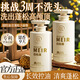 美容道（MeiRongDao）美容道白松露洗发水沐浴露护发素控油去屑烫染修护洗发露SN9274 嫩肤净透沐浴露520ml
